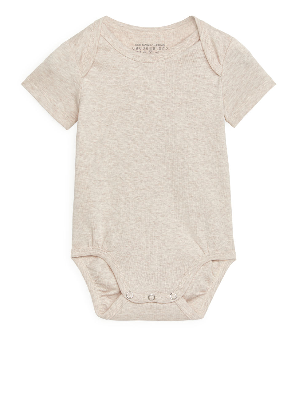 Short Sleeve Bodysuit - Beige